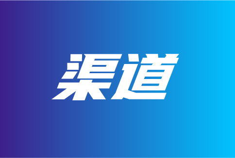 智能家居渠道變化趨勢有哪些？