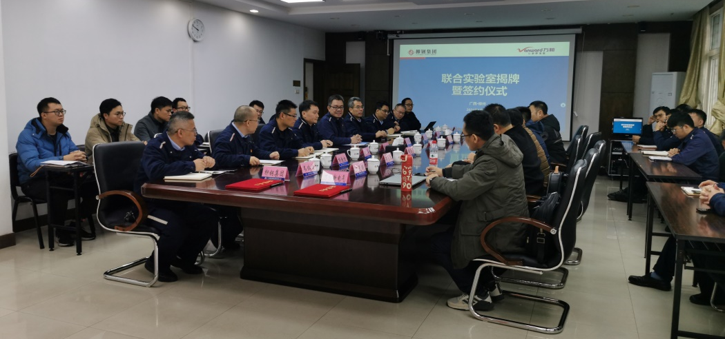 強(qiáng)強(qiáng)聯(lián)合！萬(wàn)和電氣與柳鋼集團(tuán)共建家電新材料聯(lián)合實(shí)驗(yàn)室