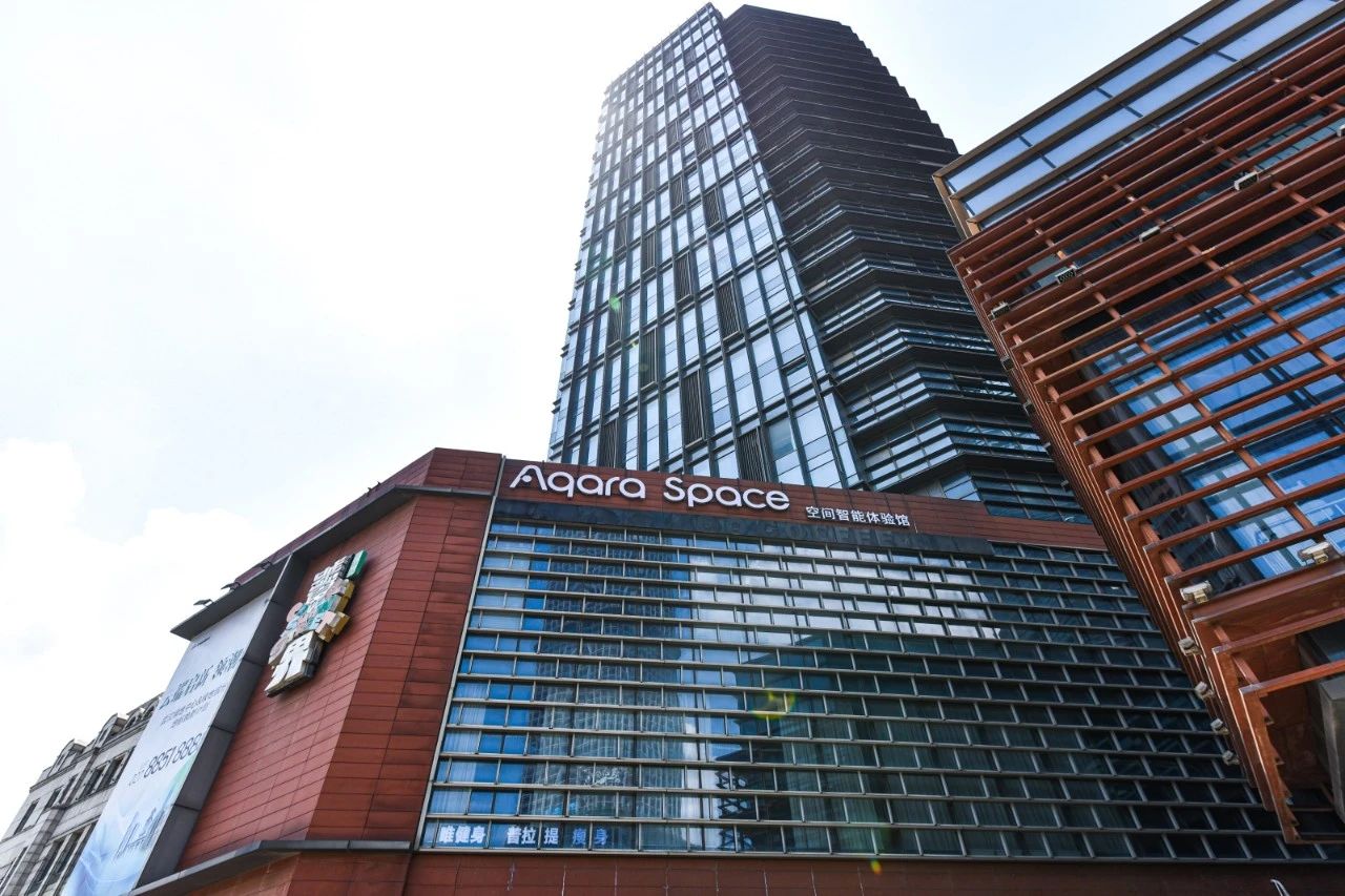 你好，武漢！全國(guó)首家 Aqara Space 空間智能體驗(yàn)館盛大開(kāi)業(yè)