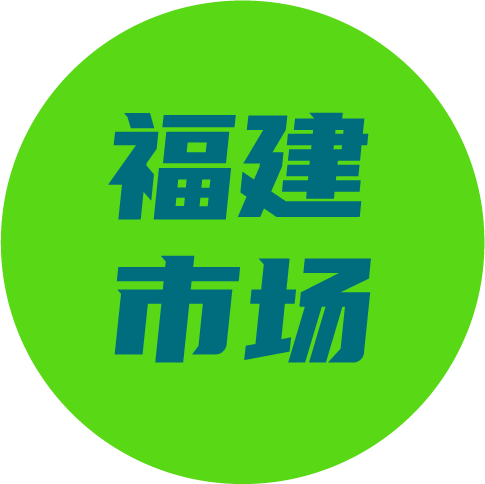 一文了解┃福建中央空調(diào)市場