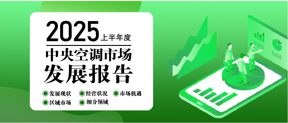 下滑19.6%！市場如何重塑，細分何處掘金？