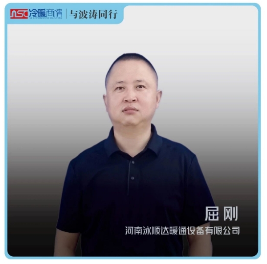 與波濤同行┃泳順達(dá)暖通：錨定優(yōu)勢(shì)賽道，以?xún)?yōu)質(zhì)項(xiàng)目筑牢發(fā)展根基