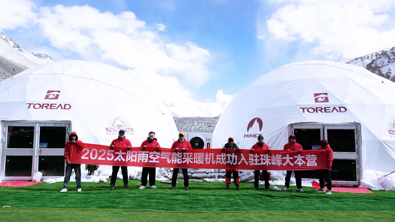 首月穩(wěn)定運行 太陽雨空氣能漠河極境挑戰(zhàn)進入深度驗證期