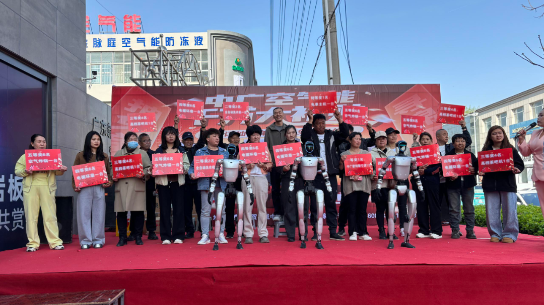 百城聯(lián)動 京津冀首場 | 中廣歐特斯空氣能“千萬大補貼，購機贏免單”活動·遵化站圓滿收官